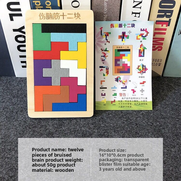 Tetris Building Blocks