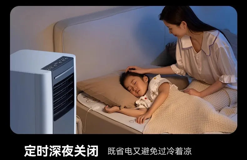 Integrated Refrigeration Mobile Air Conditioner