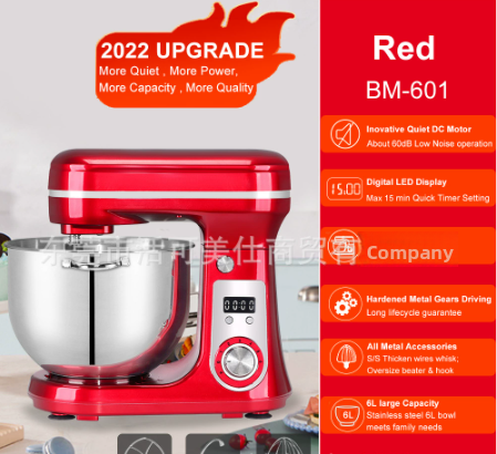 Large Capacity Noodle Mixer